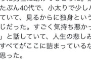 【画像】20代女性「運転中にパンクしちゃった…誰か助けて😭」弱者男性「助けるで」女性「…」