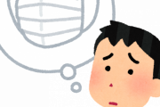 【緊急】オマイラ！☜マスクどこでかった？？？？？？？？