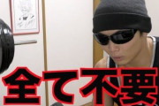 【悲報】筋トレはプロテインもウエイトも不要だった