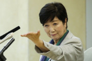 コロナ第二波って小池都知事のミスが原因　←　どう思う？