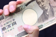 給付金でｴﾛｹﾞデビューしようと思ってるけど