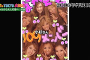 【画像】これが１４年前の渋谷イケイケギャル達だ！！！！！！！！！！