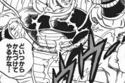 ドラゴンボールで一番絶望した瞬間、全員一致するｗｗｗｗｗｗｗｗ