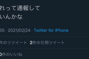 【ヒェッｗ】小藪「フォートナイトで俺が使おうとしてたIDが先に使われてた。弁護士に相談します！！」
