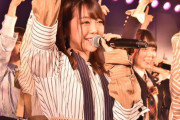 峯岸みなみがAKB48卒業！理由は薬物逮捕されたKAZMAXとの親密写真でクビ？2chで憶測飛び交う！過去に白濱亜嵐とお泊まりで坊主頭、細貝圭＆青汁王子とスキャンダル…