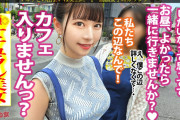 美顔器マルチ商法の美女にセックス交渉！世直し激ピストンいかせ成敗
