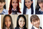 【画像】日本一可愛い女子高校1年生ファイナリスト7人が決まるｗｗｗｗｗ