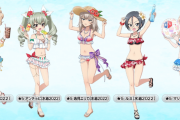 【画像】ガルパンのソシャゲ、まーたまたエッチな水着キャラをゲット出来る「生徒ガチャ」を開催w