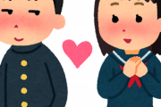 【悲報】恋愛さん、ワイには難しすぎる