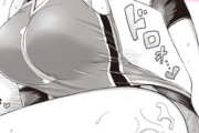 エロ漫画『クイックスパイク!』をrawやhitomiを使わずに無料で読む方法│オクモト悠太