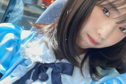 【画像】菊地姫奈さんのコスプレ姿