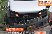 【事故動画あり】10代4人乗りの軽自動車が事故、3人死亡