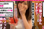 【谷花紗耶】夫肉棒しか知らない人妻女教師ナンパ！初不倫はデカチン