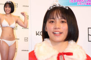 【動画】超恵体のレスリング美女さん、子供の頃からとてつもない身体能力を誇っていたｗｗｗｗｗｗｗｗｗｗ
