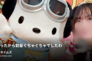 mini🩵の動画・雨だったから前髪ぐちゃぐちゃでしたわ