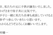【速報】坂本真綾さん、ご懐妊！！！！