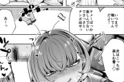 【エロ漫画】不良っぽい彼女が青春コンプの彼氏にお願いされてお互い制服を着てお出掛けすることになり、制服デートを楽しんだ後ホテルに入ってイチャイチャエッチしまくっちゃう♡