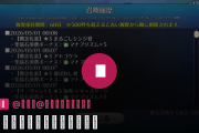 じーく@クラサーヴィッツァの裏垢動画・これが確定召喚だ！！！（白目）