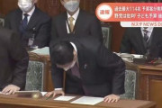 岸田総理、ハゲが進行