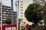 【超悲報】ガソリン価格、限界突破ｗｗｗｗｗｗ