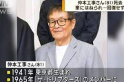 【悲報】仲本工事さんの現在の住処がそこらの古びた古民家 しかも焼鳥屋の2階
