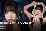 美女倶楽部の動画・無邪気な笑顔と童顔ロリボディの巨乳娘。ステージで快感ビートに乗り、激しく腰振って大量潮噴射♡！汗と愛液まみれの眩しい...