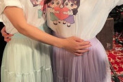 【画像】えみつん、隠れ巨乳かもしれない。