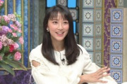 【画像】元テレ朝の竹内由恵アナ、ドスケベ下半身だった