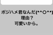 【悲報】藤浪晋太郎「なんJ」ガチ勢だったwwwwww