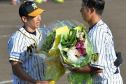 【悲報】矢野監督、ガリガリに痩せ細る