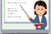 【朗報】オンライン授業、普通に対面なんかよりめちゃくちゃいいｗｗｗｗｗｗｗ