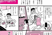男の電マを使った振動オナニーの方法・気持ちいいやり方・どれくらいの気持ちよさ？