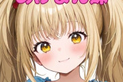 【フル無料】あげまん妹hitomi