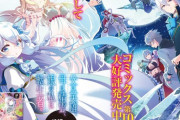 なろう小説『父は英雄、母は精霊、娘の私は転生者。』TVアニメ化！ 銀髪幼女が主人公のアニメが来た！