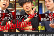 【悲報】宮迫が吉本に戻るためにYouTubeでコラボした奴ら、全員吉本を辞めさせられてしまうｗｗｗｗｗｗ
