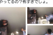 【画像】女子トイレの個室にこもり「あぁ！あぁっ！」と喘ぐ男が盗撮されるｗｗｗｗｗｗｗｗｗｗｗｗｗｗｗｗｗｗｗ(※画像あり)