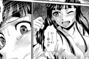 【エロ漫画】 新任女教師が男子生徒達の肉便器！！ エリート男子達のケアと称して乱交セックスさせられちゃうｗｗｗ