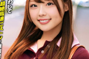 【2026最新】エロ動画 素人｜経済学部21歳・天真爛漫アイドル系JDの性欲鬼ごっこ中出し