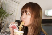 女さん、淫らな服装でカップ麺を食べてしまうwwwwww
