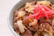 育ちがわかる牛丼の頼み方ｗｗｗｗｗｗｗｗｗｗ→