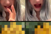 インライでこんなチ〇ポに遭遇した美人ギャル「やっほぉ✌️ヤッ!キモい」 これは草..※動画2つ