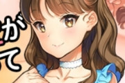ファンタジーの女の子で胸の下にベルト巻いてるやつあるけど、これなんて言うの？