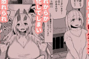 同人エロ漫画・本能に従い快楽に溺れ乱れ堕ちていく竜娘