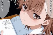 【とある科学の超電磁砲】嫌われキモデブ教師の催眠アプリ！プライドの高い御坂美琴がカラダの自由を奪われて…