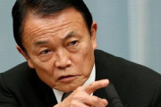 麻生太郎「アメリカはまず礼を言え」