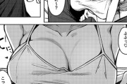 【エロ漫画】からかい上手すぎる友達のお姉ちゃん…！エロすぎてフル勃起してるのがバレバレで童貞チンチン弄くられる…！