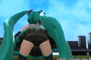 【画像】初音ミクさんの最新ゲームのパンチラｗｗｗｗｗｗｗｗｗ