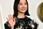 芦田愛菜「報われない努力があるとすればそれはまだ努力とは言えない」