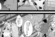 【エロ漫画】校則違反を色々してしまった巨乳JKが社会奉仕をしに牧場にやってきたんだけど、ホルスタインコスさせられて飼育員のおっさんに搾乳されたり種付けされちゃう！