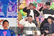 【悲報】EXIT兼近「おっさん芸人のプロレスネタに笑わないといけない風潮キツい」←これ